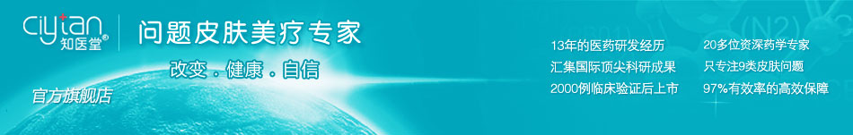 杭州防水补漏公司到佳美坊