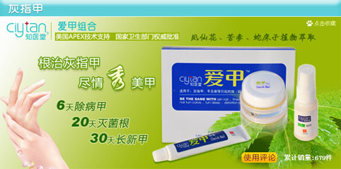 孩子狐臭怎么办官方网站_孩子狐臭怎么办