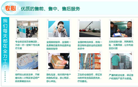 孩子狐臭怎么办官方网站_孩子狐臭怎么办