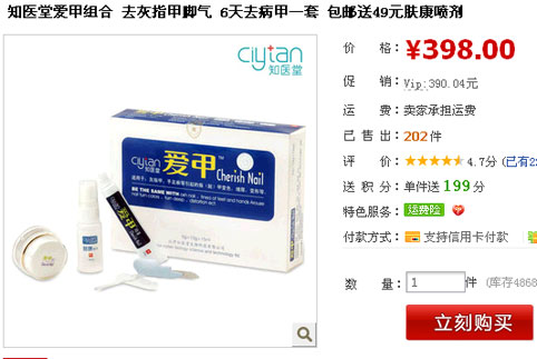 孩子狐臭怎么办官方网站_孩子狐臭怎么办